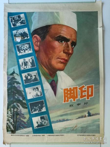 邮政银行存款证明样本照片